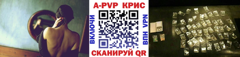 Купить наркотики сайты Волжск Амфетамин Конопля Альфа ПВП Меф Гашиш