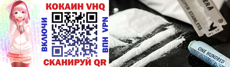 Cocaine 98%  Волжск 