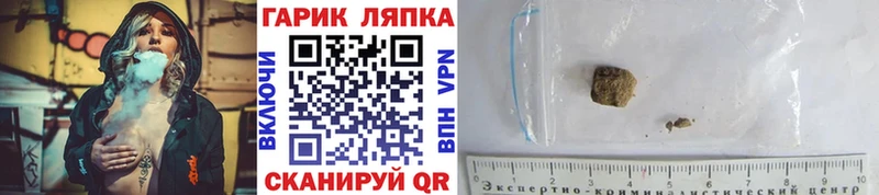 где купить   Волжск  mega ТОР  Гашиш гарик 