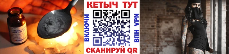 гидра рабочий сайт  Волжск  КЕТАМИН VHQ 
