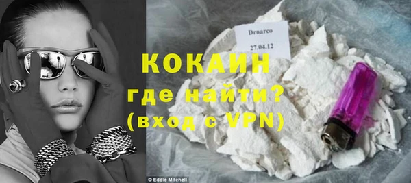 кокаин Белоозёрский
