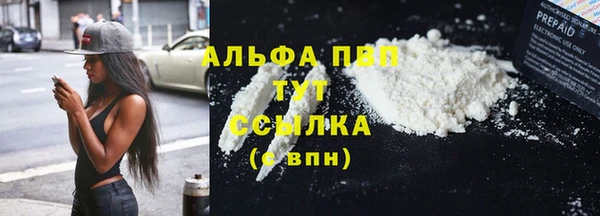 кокаин Белоозёрский