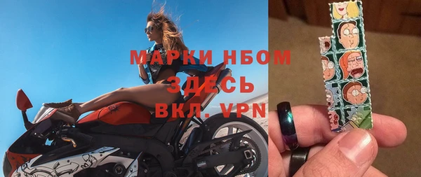 кокаин Белоозёрский