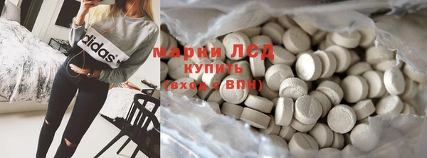 кристаллы Беломорск