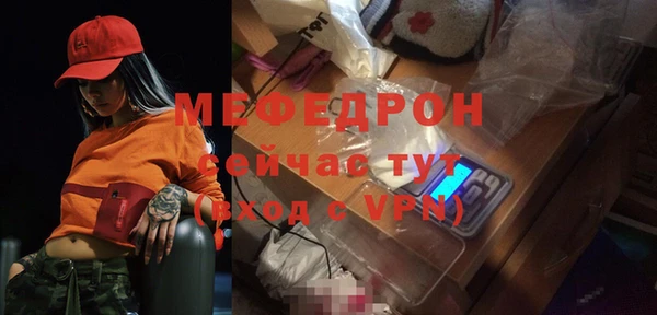 кристаллы Беломорск