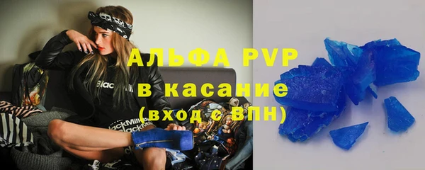 кристаллы Беломорск