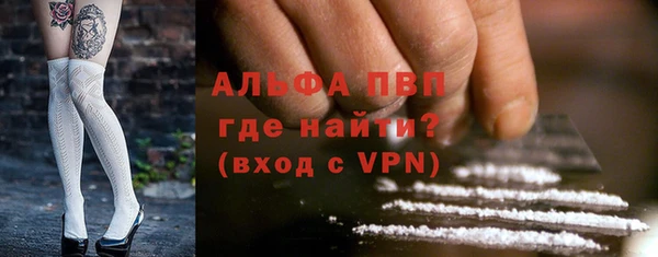 кристаллы Беломорск