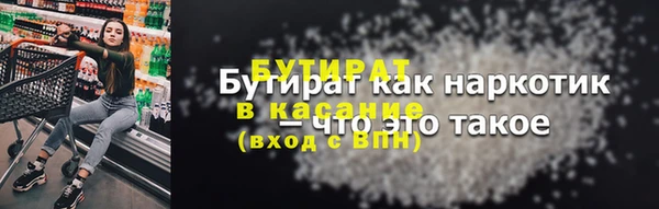 кокаин Белоозёрский