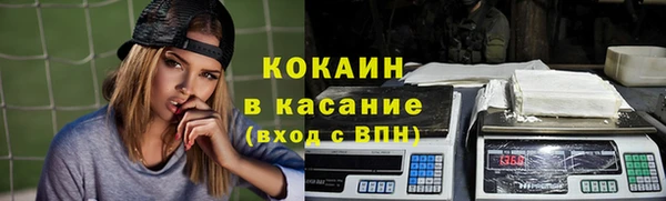 кристаллы Беломорск