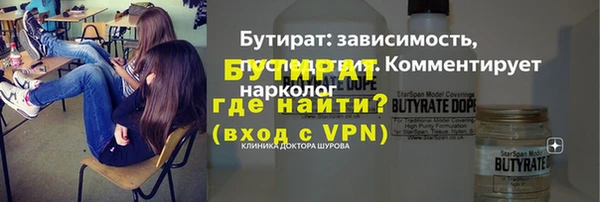 молекула духа Белокуриха