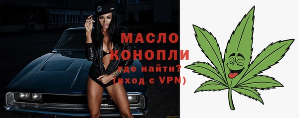 кристаллы Беломорск