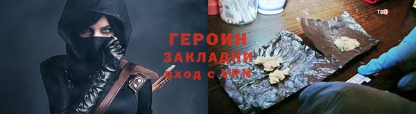 кокаин Белоозёрский