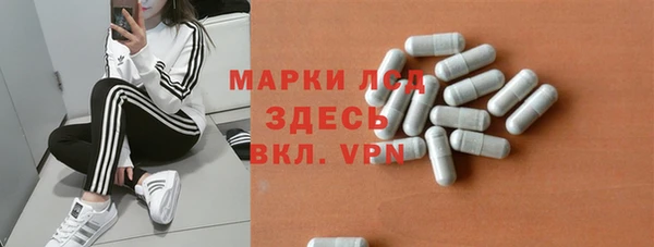 молекула духа Белокуриха