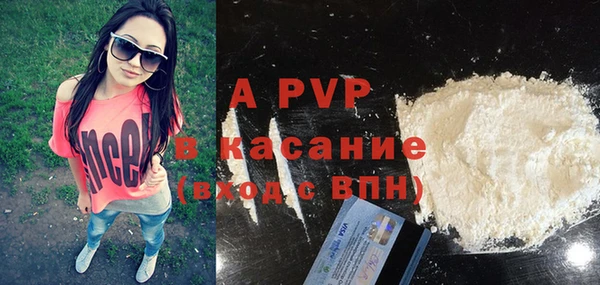 молекула духа Белокуриха