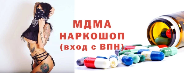 кристаллы Беломорск