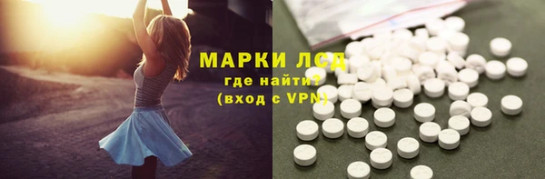 кокаин Белоозёрский