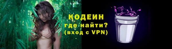 кристаллы Беломорск