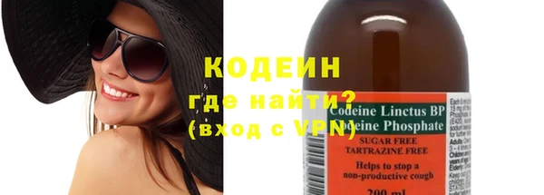 кокаин Белоозёрский