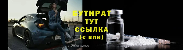 кокаин Белоозёрский