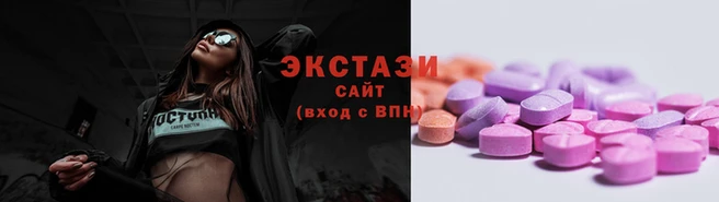 молекула духа Белокуриха