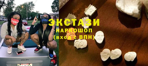молекула духа Белокуриха