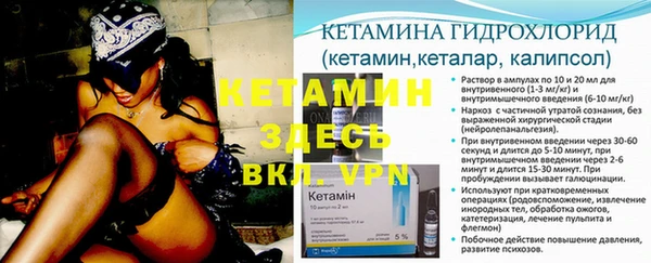 кокаин Белоозёрский
