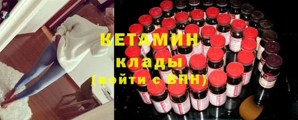 кристаллы Беломорск