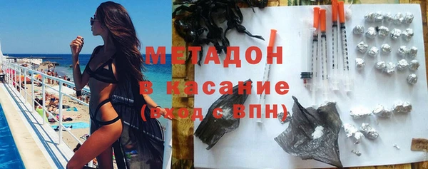 кристаллы Беломорск