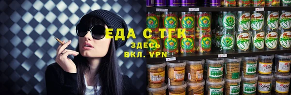молекула духа Белокуриха