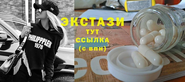 молекула духа Белокуриха