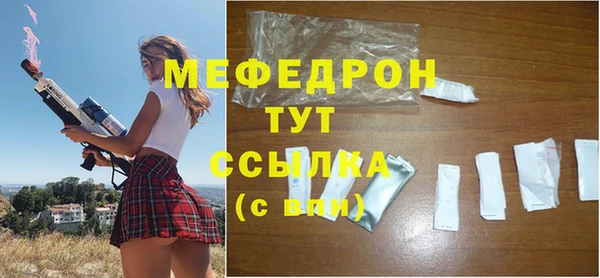 кристаллы Беломорск