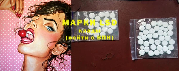 кристаллы Беломорск