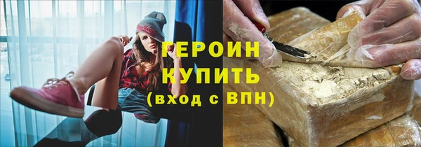 кристаллы Беломорск