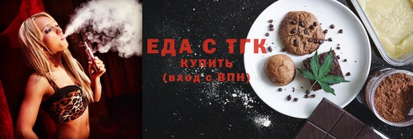 кокаин Белоозёрский
