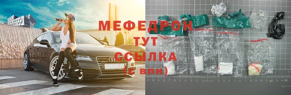 молекула духа Белокуриха