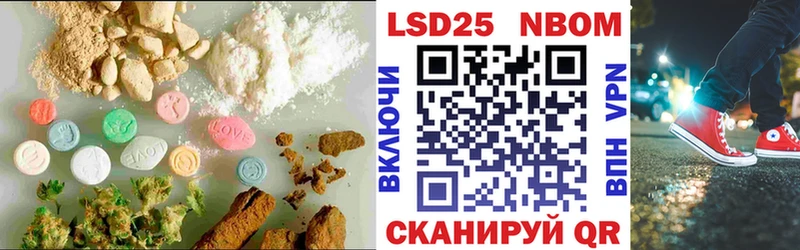 ЛСД экстази кислота  Волжск 