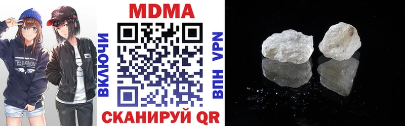 MDMA кристаллы  закладки  Волжск 