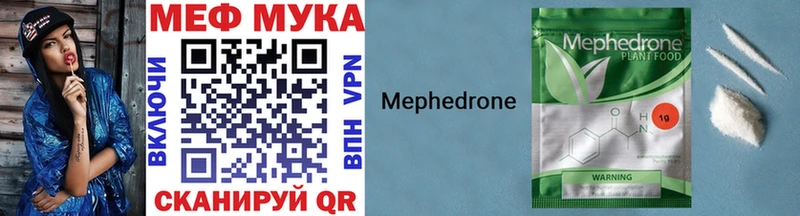 hydra зеркало Волжск МЕФ 4 MMC наркота