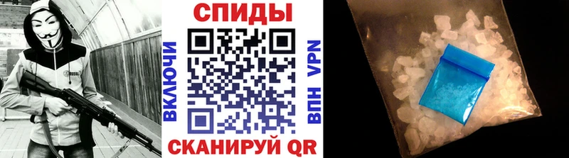 МЕТАМФЕТАМИН кристалл магазин продажи Волжск