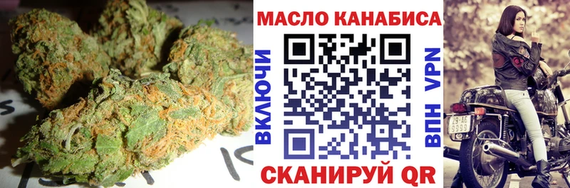Дистиллят ТГК жижа  Волжск 