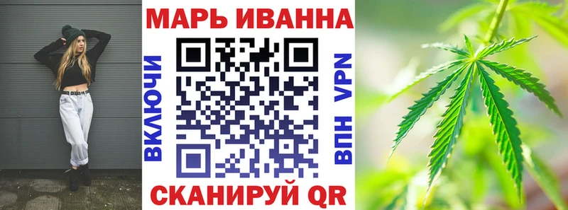 Бошки Шишки сатива  сколько стоит  Волжск 